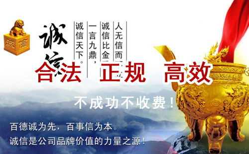 务川追债公司